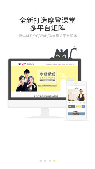 逗小猴开心系列301