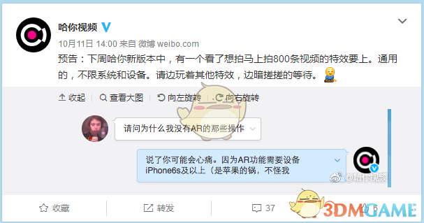 qq飞车宣传视频