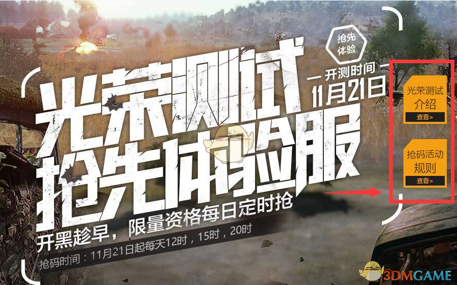 羊肠小道