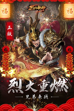 战士14级绿装 野狼臂铠