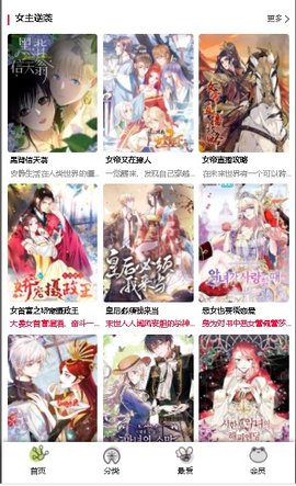 超兽武装资源版