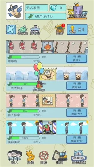 塔特尔
