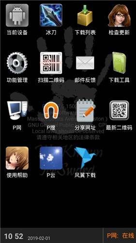 逗小猴开心系列828