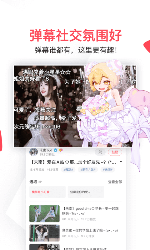 长琴之魂